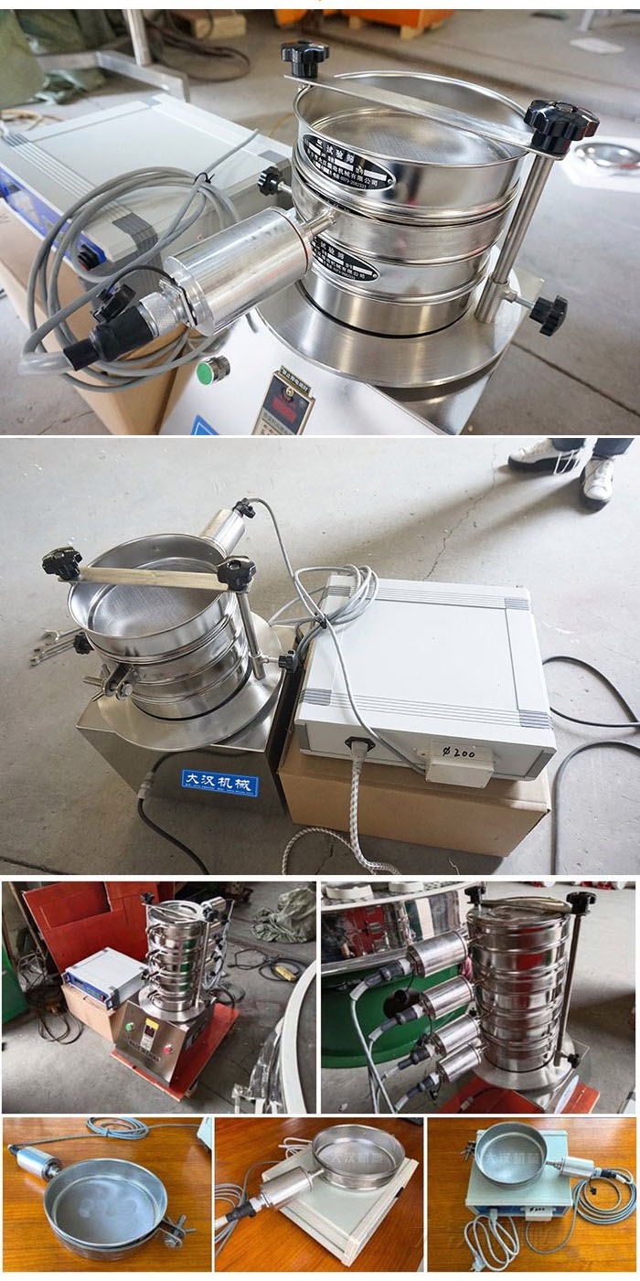 ultrasonic sieve shaker