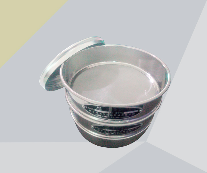 standard test sieve