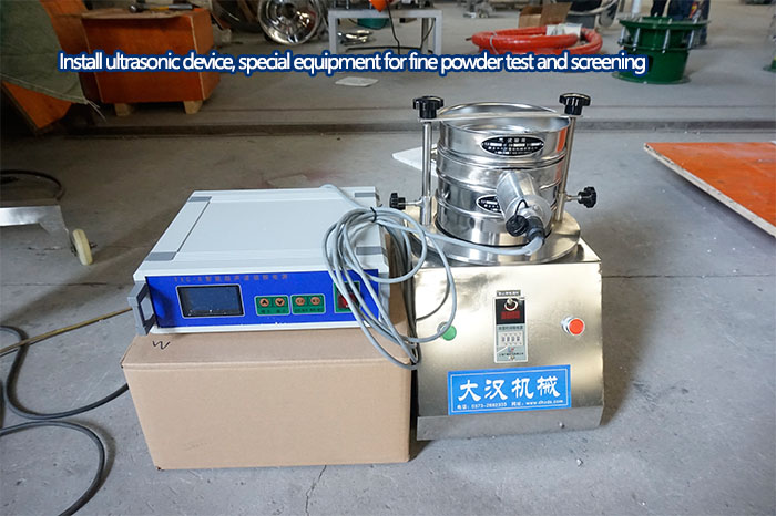 Ultrasonic sieve shaker introduction and related technical parameters